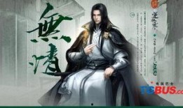 逆水寒1.21最新爆料,江湖风云再起，神秘势力浮出水面