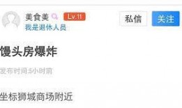 沧州生活爆料事件最新,最新事件追踪，揭秘背后真相